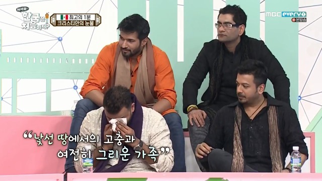 [어서와~한국은처음이지] 멕시코 X 인도 X 이탈리아 대통합의 장 | 인스티즈