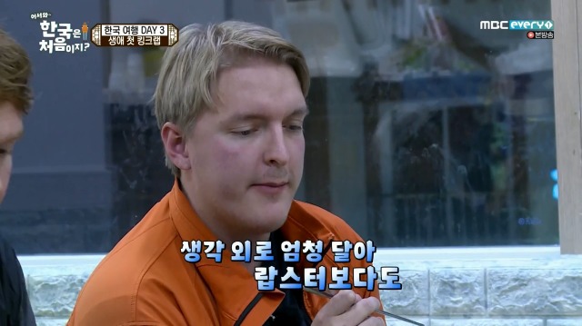 [어서와~한국은처음이지?] 태어나서 처음 킹크랩 먹어보는 핀란드 친구들 | 인스티즈